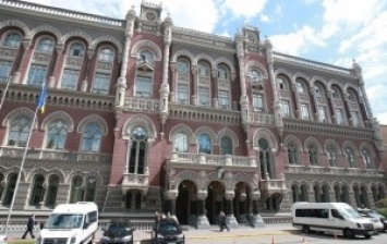 НБУ назвал курс валют после майских праздников