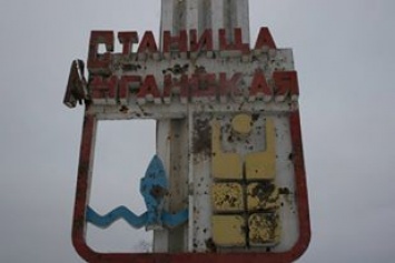 Пункт пропуска "Станица Луганская" могут закрыть в случае провокаций со стороны боевиков