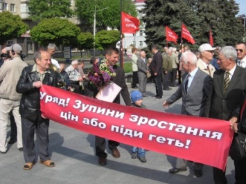 Житомиряне вышли на первомайский митинг