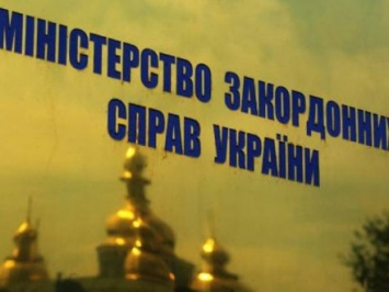 МИД: во время нападения российских радикалов на посольство Украины никто не пострадал