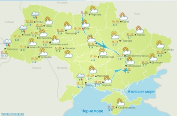 Дожди и грозы: синоптики рассказали, какой будет погода в Украине
