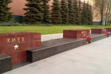 Стелла города-героя Киев осталась одна без цветов в Москве