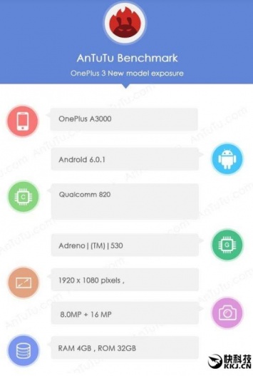 OnePlus 3 представят в этом месяце