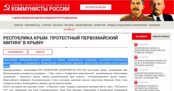Крымчане снова просят помощи у Путина (ДОКУМЕНТ, ФОТО)