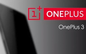 OnePlus 3 получит поддержку функции быстрой зарядки