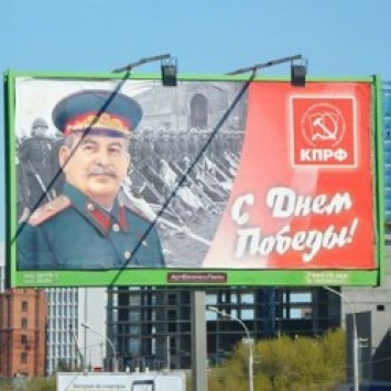 В России к 9 мая установили билборды со Сталиным (фото)