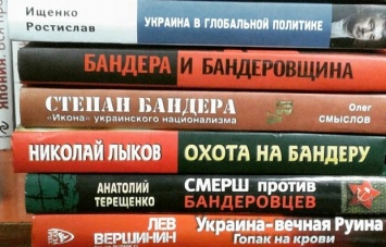 В Украине хотят лицензировать российские книги