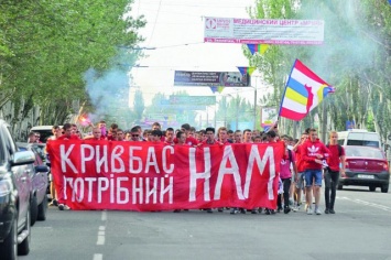 «Кривбасс» сыграет против «Металлурга»