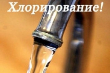 Где в Краматорске будут хлорировать воду
