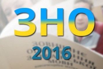 Сегодня в Кременчуге и по Украине стартовала сдача ВНО