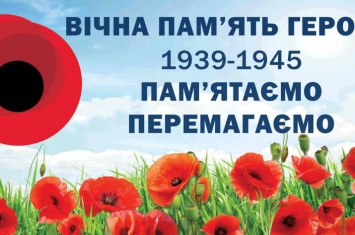 Главной темой празднования 71-й годовщины Победы над нацизмом станут судьбы храбрых украинок
