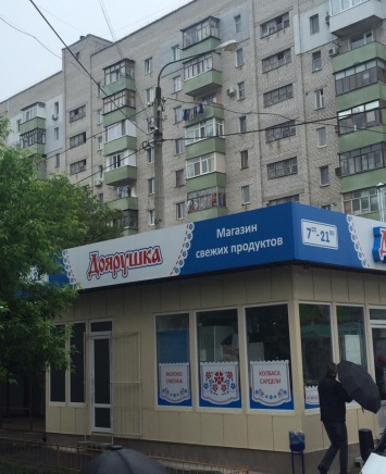 В Николаеве магазин "Доярушка" построили прямо вокруг опоры электросети
