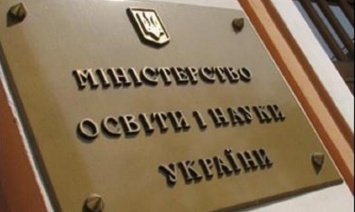 Минобразования обнародовало новинки вступительной кампании 2016 года