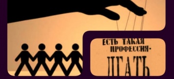 Список тех, кто лжет о событиях в Украине, дополнят руководителями российских СМИ - Кабинет Министров