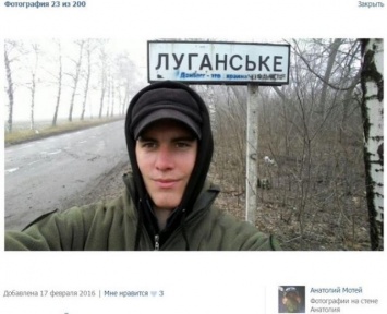 В Донбассе снова нашли российских военных. Планируют дальнейшую оккупацию Украины?(фото)