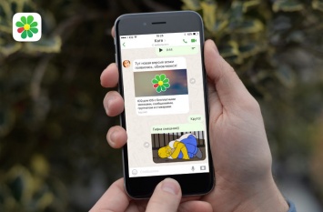 Новая ICQ получила экономичный режим видеозвонков и превью ссылок