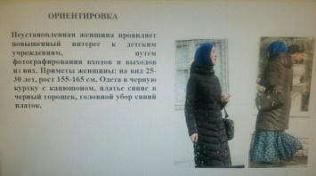 Подозрительная женщина фотографирует входы в детские заведения Сургута