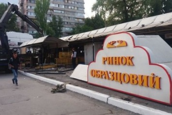 В Днепропетровске сделали «обрезание» рынку «Образцовый» (ФОТО)
