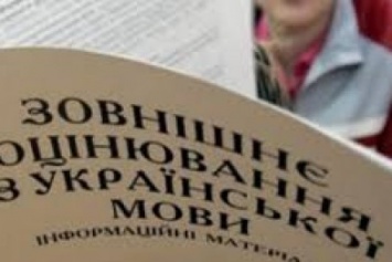 Абитуриенты из оккупированного Донбасса могут поступить в ряд вузов Украины без ВНО