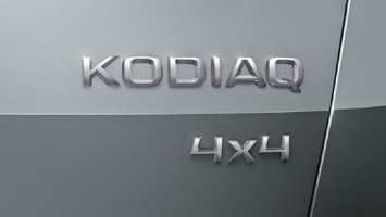 Skoda раскрыла название нового внедорожника