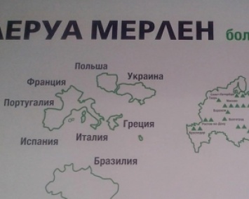 Сеть гипермаркетов в России "вернула" Крым Украине (ФОТО)