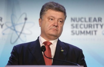 Три дня визита Порошенко в Вашингтон стоили Украине 5 млн гривен