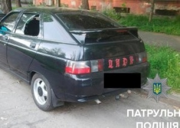 В Запорожье за ночь ограбили 8 автомобилей