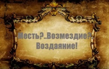 "Николаевский Нюрнберг". В Николаеве после освобождения публично казнили 7 нацистских преступников