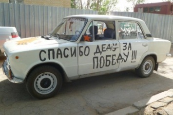 В Советском районе Макеевки пройдет автопробег по братским могилам