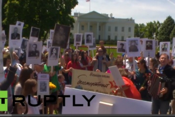 В США «Бессмертный полк» пел военные песни у Белого дома (ВИДЕО)