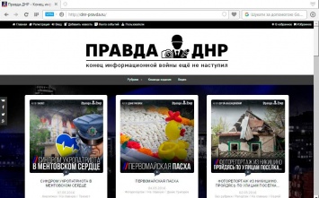 «Операция 9 мая»: украинские хакеры взломали ряд сайтов боевиков, разместив на них «поздравления»