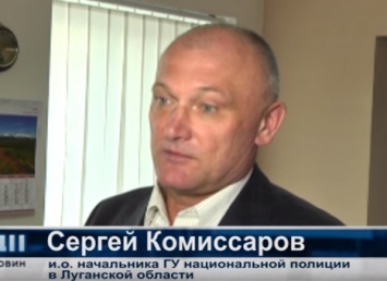 У полиции Луганщины новый руководитель