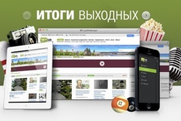 Итоги выходных в Запорожье: празднование Дня Победы, выигрыш "Металлурга" и провокации в Мелитополе