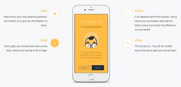 Earny - приложение, которое отслеживает скидки в интернет-магазинах и возвращает покупателям разницу в стоимости