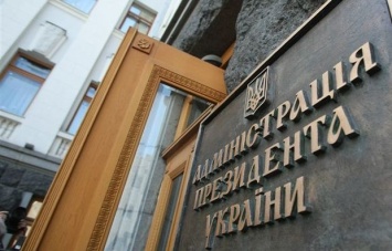 Советнику, представителю и уполномоченному президента подняли зарплату