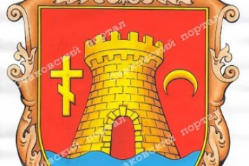 В Очакове утвердили Герб и Флаг города (ФОТО)