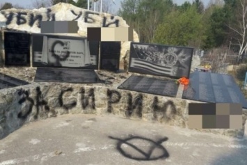 "За Сирию!": в РФ черной краской расписали памятник погибшим пилотам Су-24