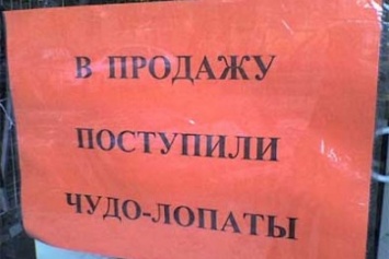 Украинцы предлагают Порошенко выкопать канал и сделать Крым островом