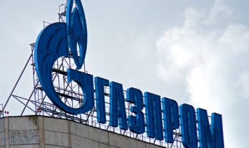 «Газпром» продал Gazprom Marketing & Trading Retail Germania немецкой VNG