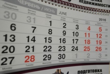 Жители Красноармейска (Покровска) и Димитрова (Мирнограда) успеют неплохо отдохнуть в июне