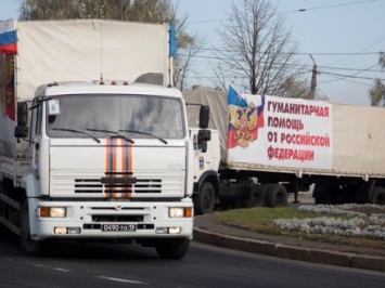 Россия отправит на Донбасс очередной "гумконвой" уже в этом месяце