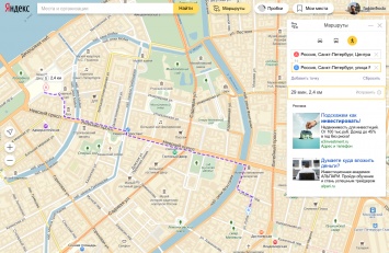 В «Яндекс.Картах» появились пешеходные маршруты