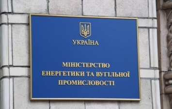 Минэнерго готовится увеличить экспорт электроэнергии уже с июня