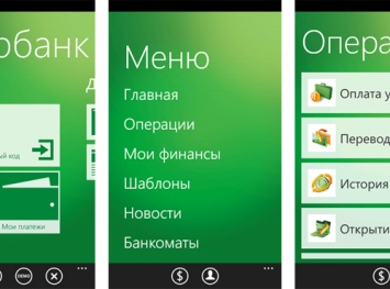 В смартфонах Huawei установят приложение «Сбербанка»
