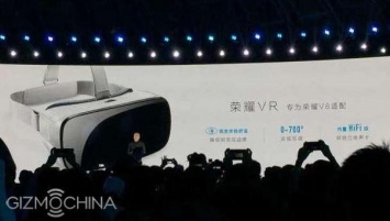 Huawei представила VR-гарнитуру