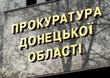 В Донецкой обл. за разбой будут судить полицейского и двоих добровольцев полка "Днепр-1"