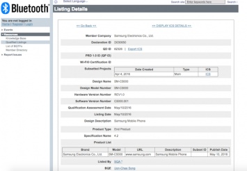 Samsung Galaxy C5 прошел Bluetooth-сертификацию