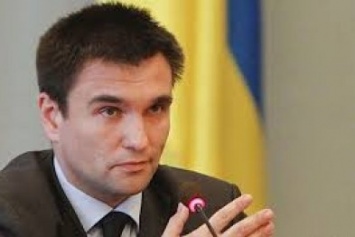 Климкин: Я сказал господину Лаврову, что мы способны сами написать украинское законодательство, и никакие советы нам не нужны