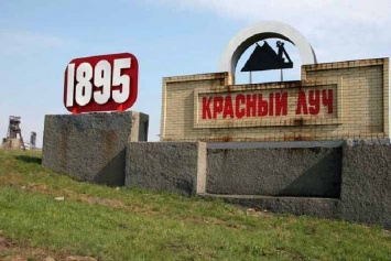 Новый удар по фейковым "республикам": оккупированные города в Донецкой и Луганской областях переименованы Радой
