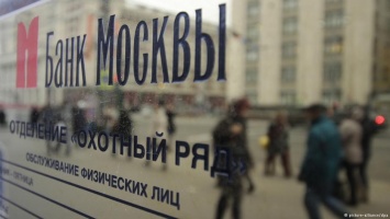 Московский суд арестовал в Великобритании имение российского банкира